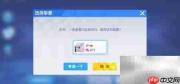 跑跑卡丁车情书使用方法