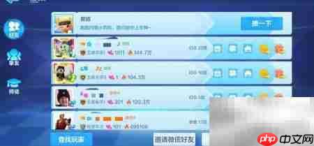 跑跑卡丁车情书使用方法