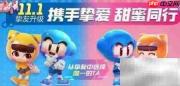 跑跑卡丁车情书使用方法