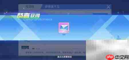 跑跑卡丁车情书使用方法