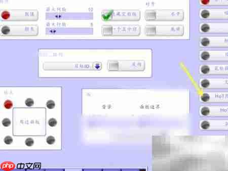 VuhDo监控他人HOT技巧