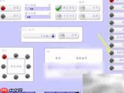 VuhDo监控他人HOT技巧
