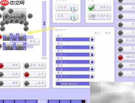 VuhDo监控他人HOT技巧