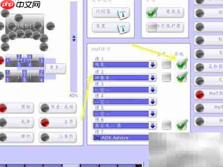 VuhDo监控他人HOT技巧