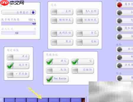 VuhDo监控他人HOT技巧