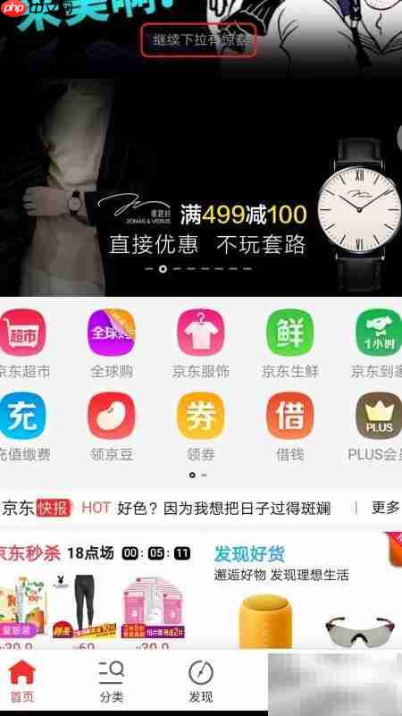 京豆获取攻略,轻松赚更多