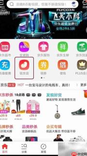 京豆获取攻略，轻松赚更多