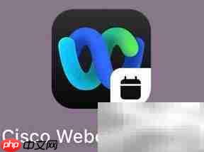 Webex个人会议室链接查看指南