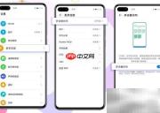 华为手机分布式图库协同管理