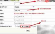 DEDECMS自定义表单字段添加