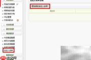 DEDECMS自定义表单字段添加