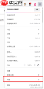 火狐浏览器如何隐藏常用网站