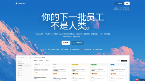 Multica— 开源的 AI Agent 团队协作平台