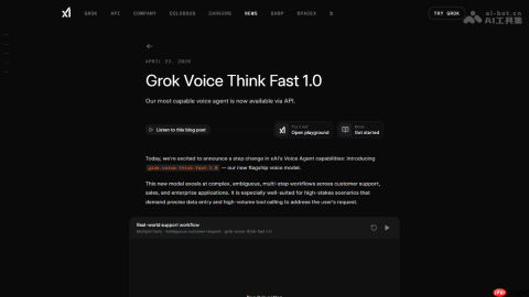 Grok Voice Think Fast 1.0— xAI 推出的语音智能体模型