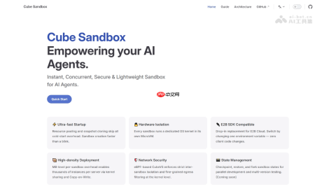 Cube Sandbox— 腾讯云开源的 AI Agent 沙箱执行环境底座