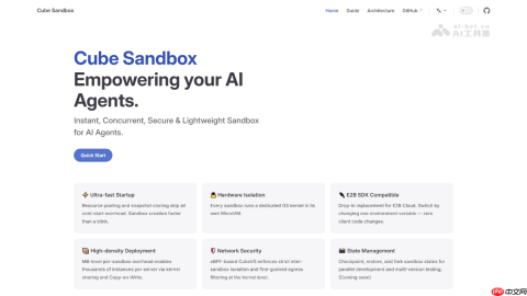 Cube Sandbox— 腾讯云开源的 AI Agent 沙箱执行环境底座
