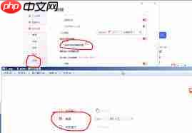 搜狗浏览器如何设置截图快捷键