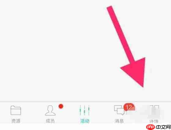 云班课怎么退出班课？-云班课退出班课的方法