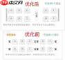 铁路12306怎么买到靠窗下铺票