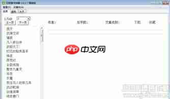作业帮如何搜整本书答案