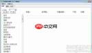 作业帮如何搜整本书答案