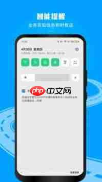 交管12123学法减分如何使用