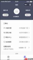 交管12123学法减分如何使用