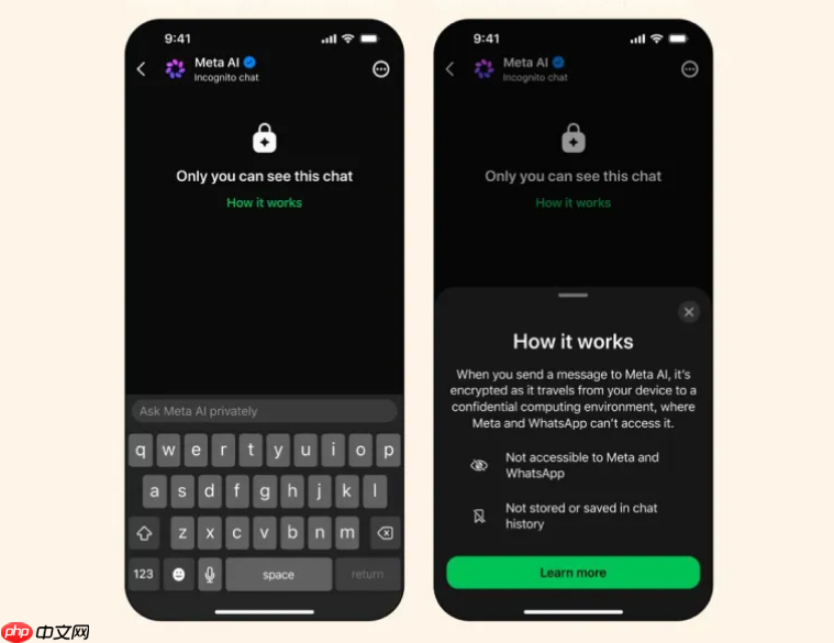 Meta发布WhatsApp AI隐身模式,搭载最新Muse Spark模型实现隐私交互