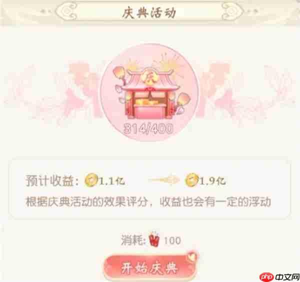 锦绣商铺议事堂玩法机制介绍说明