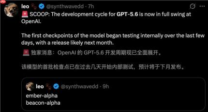 GPT-5.5才发三周，5.6已在内测！OpenAI与Anthropic补贴大战同日开打，开发者坐收渔利