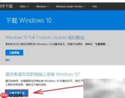 Media Creation Tool使用教程