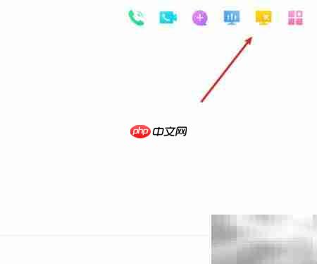 QQ远程协助功能在哪找
