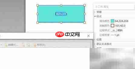 PDF表单控件使用指南
