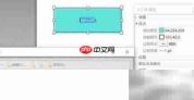 PDF表单控件使用指南