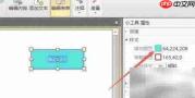 PDF表单控件使用指南
