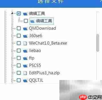 备份还原工具:一键恢复数据