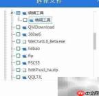 备份还原工具:一键恢复数据