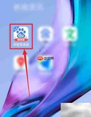 生僻字查询大全