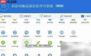 应对恶意弹窗广告妙招