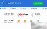 应对恶意弹窗广告妙招