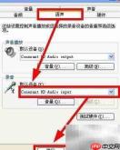 拍大师无声音解决方法