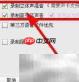 拍大师无声音解决方法