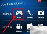 拍大师无声音解决方法