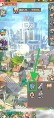 盖亚2200查天照敏捷成长
