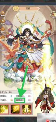 盖亚2200查天照敏捷成长