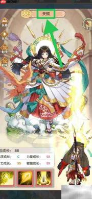 盖亚2200查天照敏捷成长
