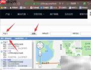 腾讯地图查询经纬度方法