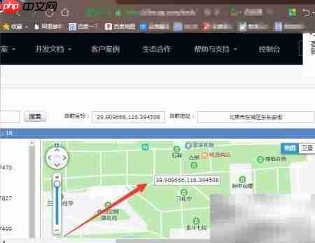 腾讯地图查询经纬度方法