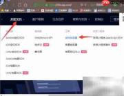 腾讯地图查询经纬度方法