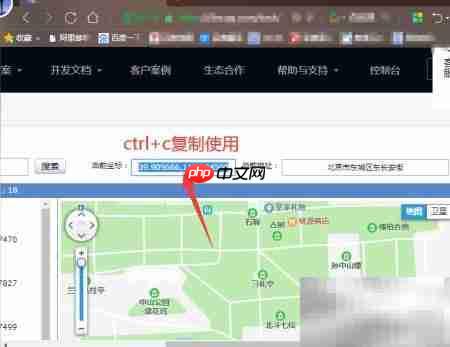 腾讯地图查询经纬度方法